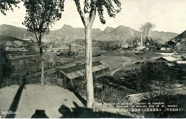 抗战时期日本发行的本溪明信片:资源丰富的本溪湖预览图13