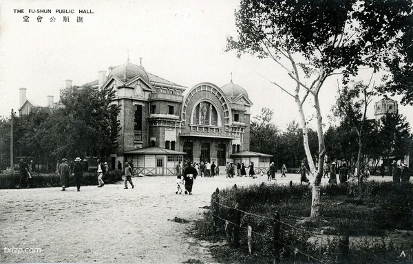 抗战期间日本发行的明信片：抚顺名胜预览图4