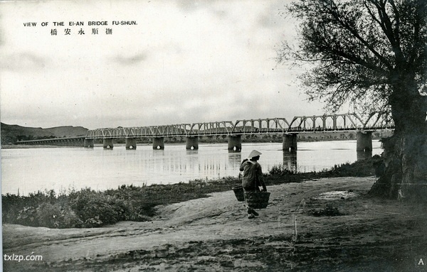 抗战期间日本发行的明信片：抚顺名胜预览图5