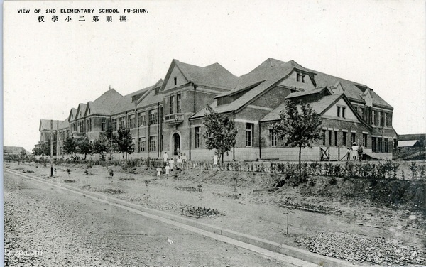 抗战期间日本发行的明信片：抚顺名胜预览图6