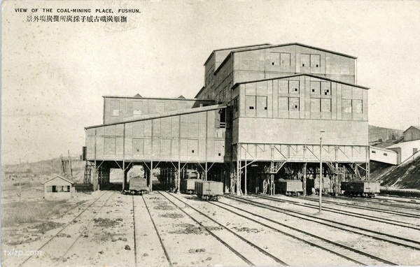 抗战期间日本发行的明信片：抚顺名胜预览图17