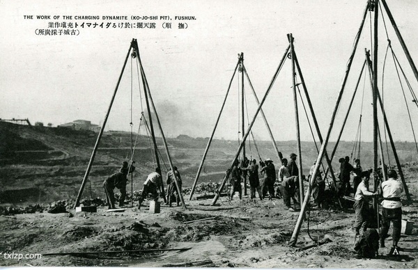 抗战期间日本发行的明信片：抚顺名胜预览图19