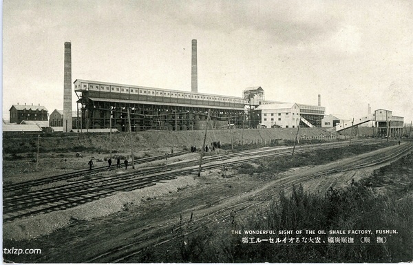 抗战期间日本发行的明信片：抚顺名胜预览图20