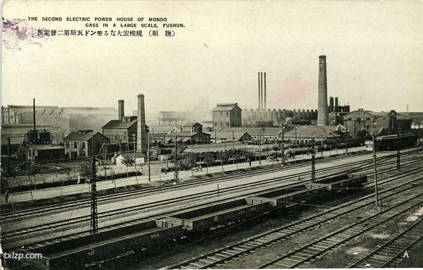 抗战期间日本发行的明信片：抚顺名胜预览图21