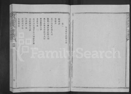 江西涂氏族谱-南昌郡涂氏五修族谱 [5卷].pdf电子版预览图5