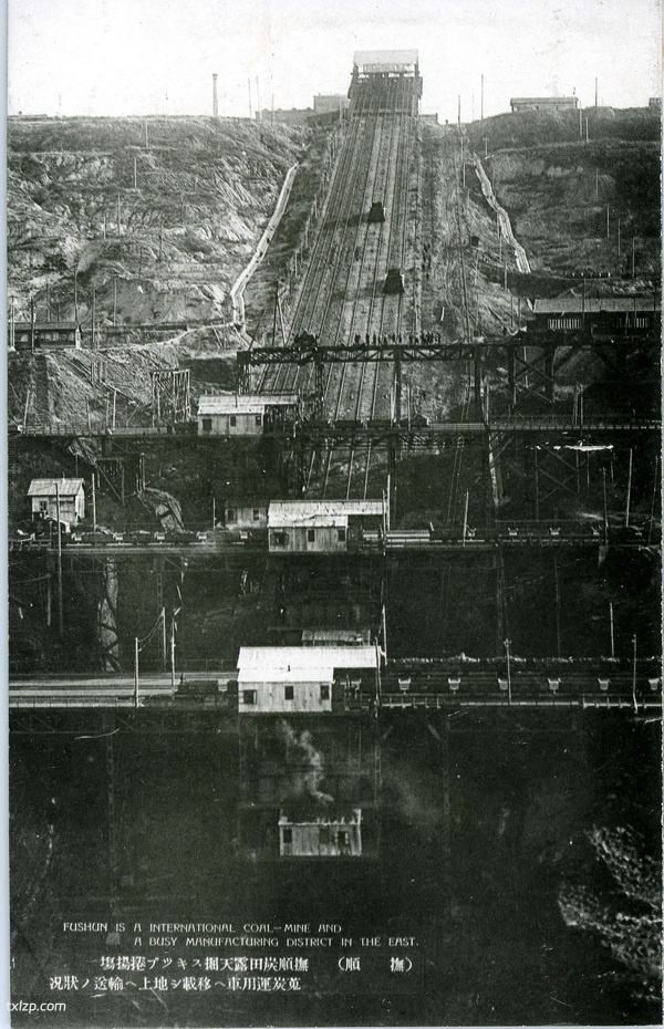 抗战期间日本发行的明信片：抚顺名胜预览图27