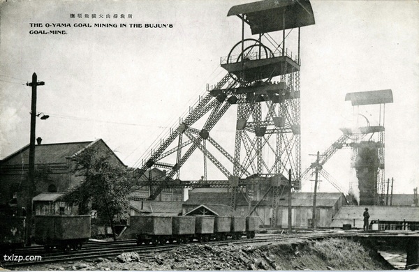 抗战期间日本发行的明信片：抚顺名胜预览图28