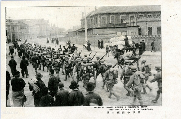 1932年日本明信片：日军占领锦州记录预览图2