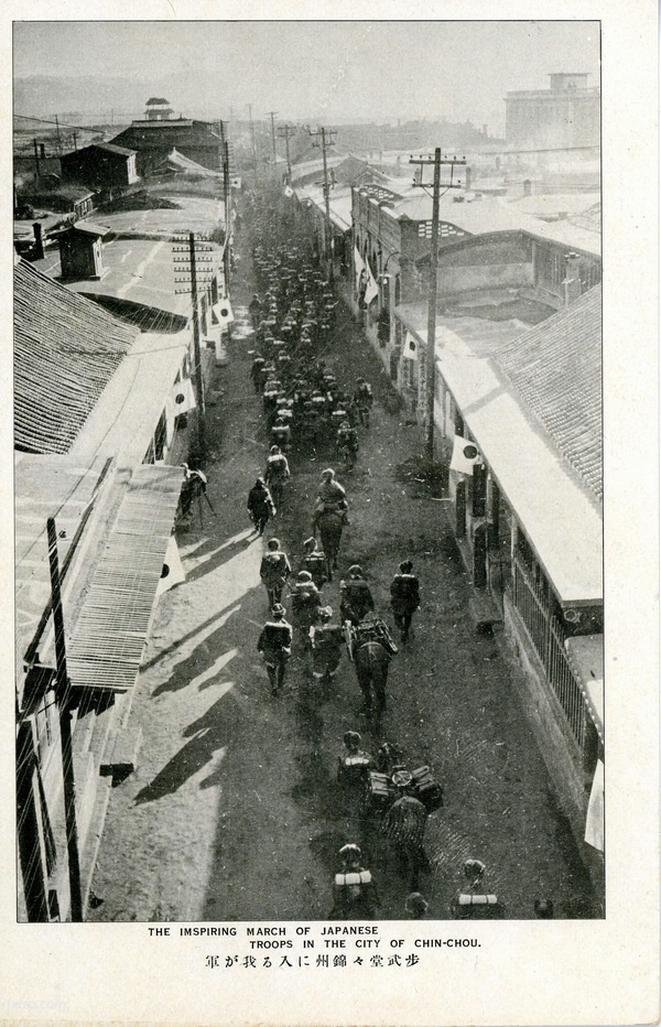 1932年日本明信片：日军占领锦州记录预览图5