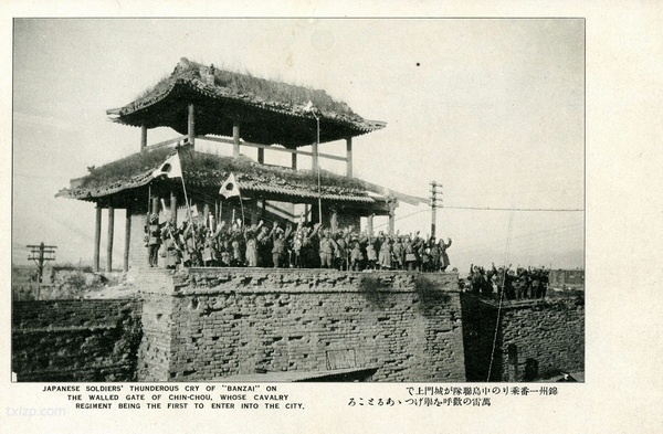 1932年日本明信片：日军占领锦州记录预览图6