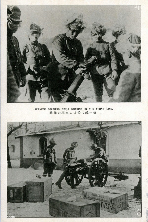 1932年日本明信片：日军占领锦州记录预览图7