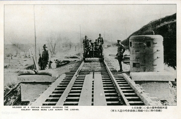 1932年日本明信片：日军占领锦州记录预览图8