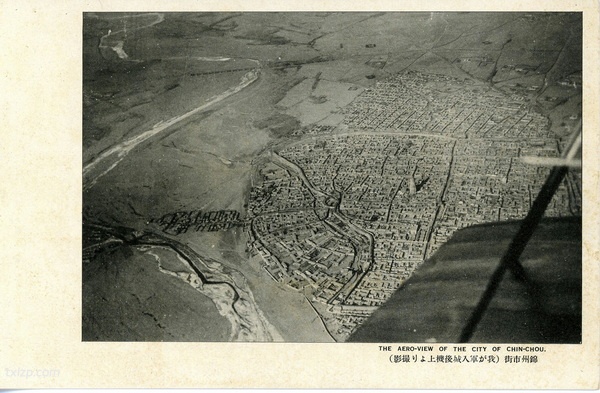 1932年日本明信片：日军占领锦州记录预览图11