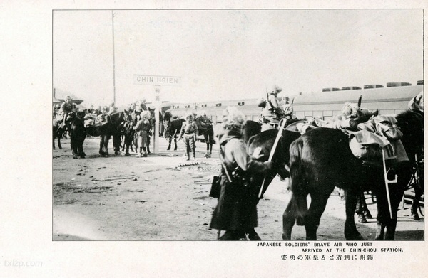 1932年日本明信片：日军占领锦州记录预览图12