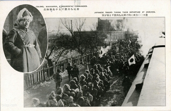 1932年日本明信片：日军占领锦州记录预览图14