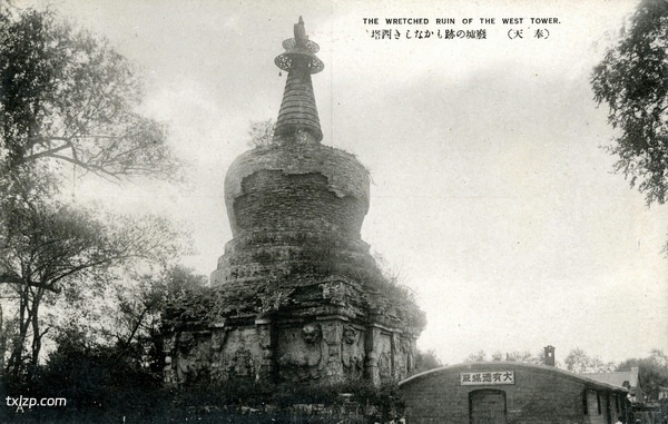 战前沈阳老照片 明信片《大奉天の隆盛》预览图3