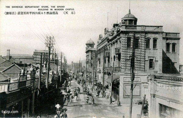 战前沈阳老照片 明信片《大奉天の隆盛》预览图4