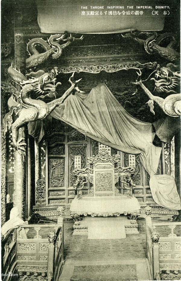 战前沈阳老照片 明信片《大奉天の隆盛》预览图16