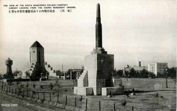 战前沈阳老照片 明信片《大奉天の隆盛》预览图17