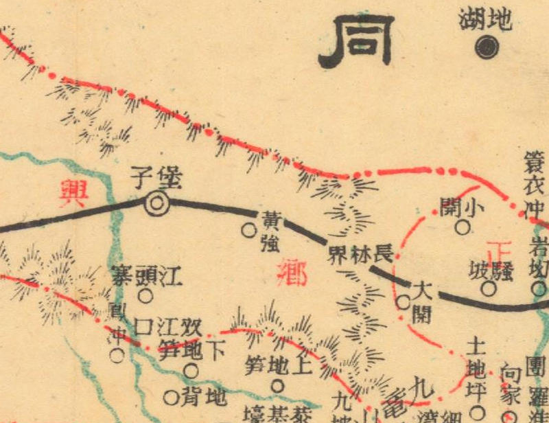 约1941年湖南《靖县图》预览图3