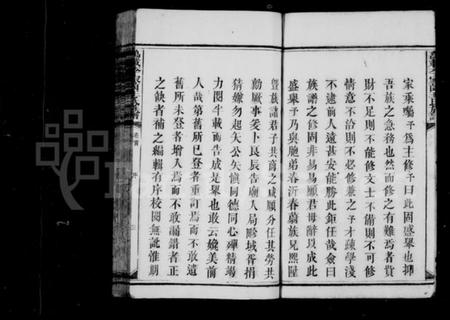 江西王氏族谱-李家园王氏族谱 [8卷,首末各1卷].pdf电子版预览图3