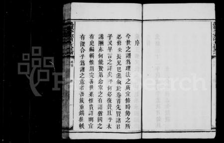 江西王氏族谱-李家园王氏族谱 [8卷,首末各1卷].pdf电子版预览图5