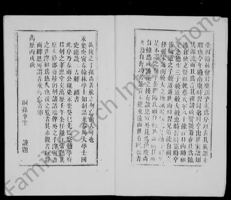 江西王氏族谱-王氏族谱.pdf电子版预览图4