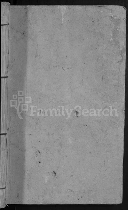 江西王氏族谱-浯灏溪凤冈王氏九修族谱 [不分卷].pdf电子版预览图1