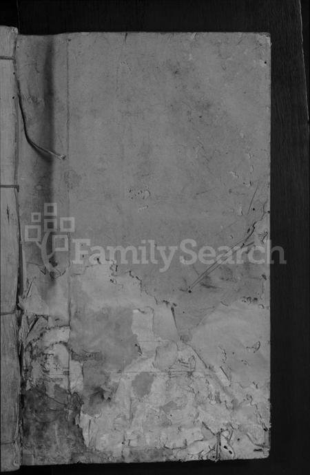 江西王氏族谱-浯灏溪凤冈王氏八修宗谱 [不分卷].pdf电子版预览图1