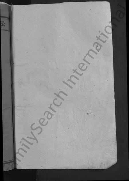 江西温氏族谱-宁阳虎溪温氏十修大宗谱 [18卷].pdf电子版预览图2