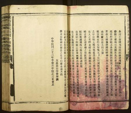 江西温氏族谱-联坊温氏坦祠十四修族谱[9卷,含卷首].pdf电子版预览图2