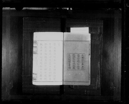 江西文氏族谱-大义口文氏族谱 [14卷].pdf电子版预览图3