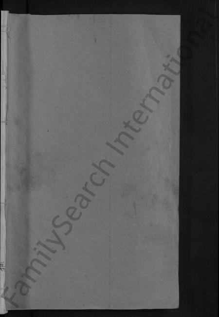 江西吴氏族谱-吴氏宗谱 [12卷,首1卷].pdf电子版预览图1