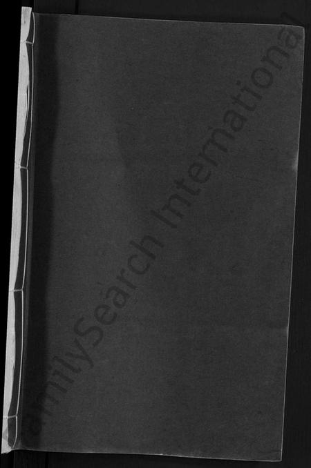 江西项氏族谱-丰谿涟湖项氏宗谱 [7卷,首末各1卷].pdf电子版预览图1