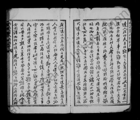 江西萧氏族谱-泰和南溪萧氏族谱 [10卷].pdf电子版预览图4