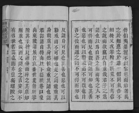 江西萧氏族谱-萧氏重修族谱 [不分卷].pdf电子版预览图3