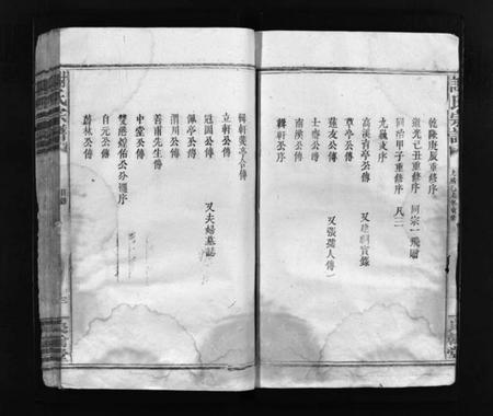 江西谢氏族谱-谢氏宗谱 [残卷].pdf电子版预览图3