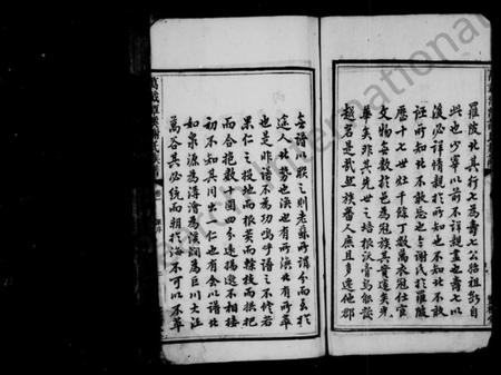 江西谢氏族谱-谢氏族谱 [24卷].pdf电子版预览图3