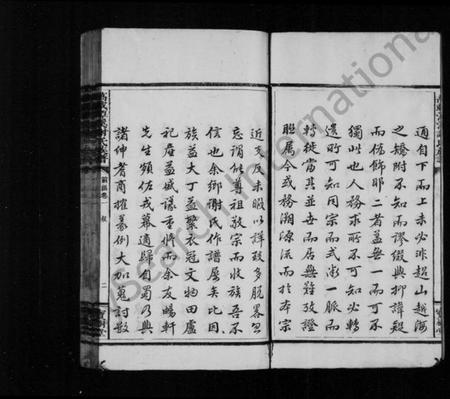 江西谢氏族谱-谢氏族谱 [正编20卷,前后编各2卷].pdf电子版预览图4