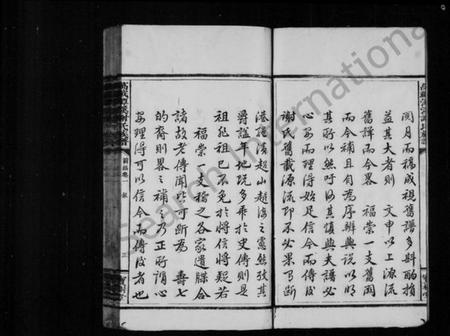 江西谢氏族谱-谢氏族谱 [正编20卷,前后编各2卷].pdf电子版预览图5