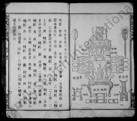 江西熊氏族谱-熊氏族谱 [10卷].pdf电子版预览图5