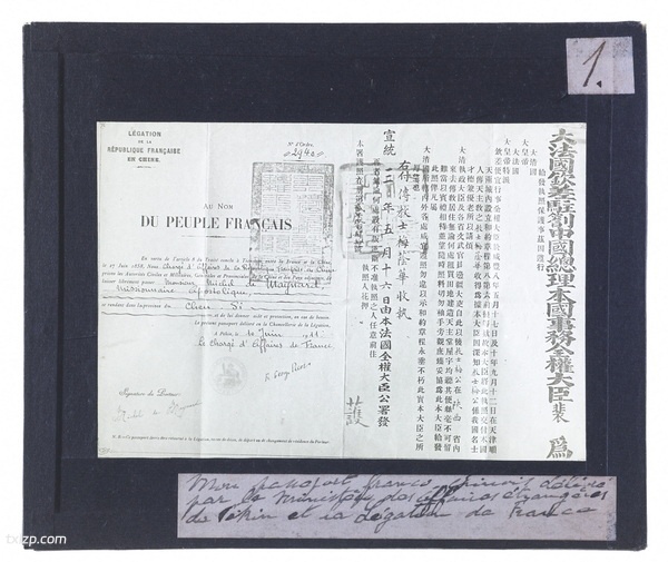 《梅荫华二十世纪初中国影像》1906-1912年 影集下载预览图