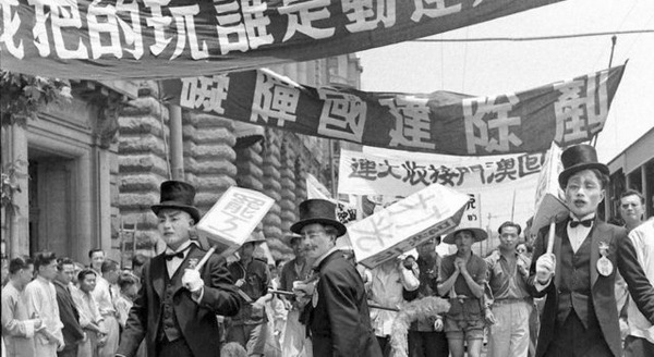 《考夫曼的中国摄影集》1945-1949年 全套影集预览图1