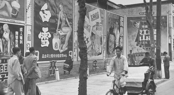 《考夫曼的中国摄影集》1945-1949年 全套影集预览图3