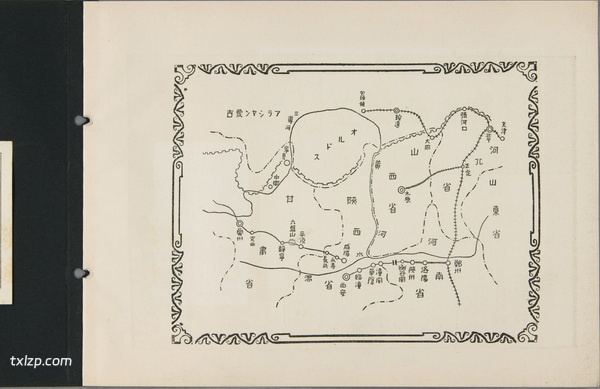 1932年河南洛阳三门峡地区历史风貌预览图1
