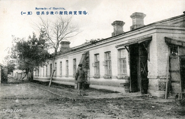 1920年代哈尔滨街景老照片 日本明信片《哈尔滨纪念》预览图2