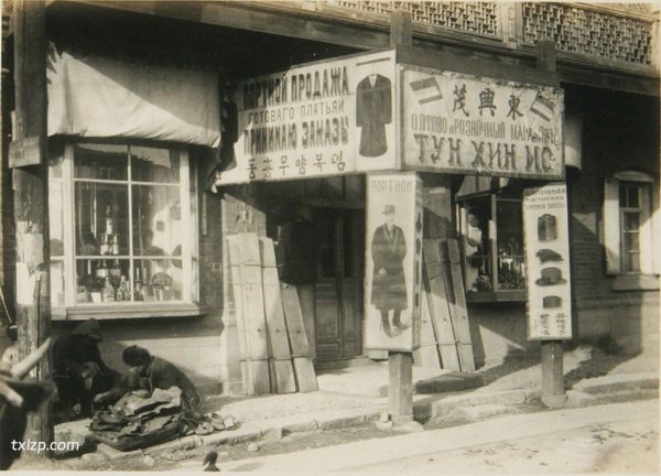 1927年东宁老照片 昔日的中俄边境城市风貌预览图5