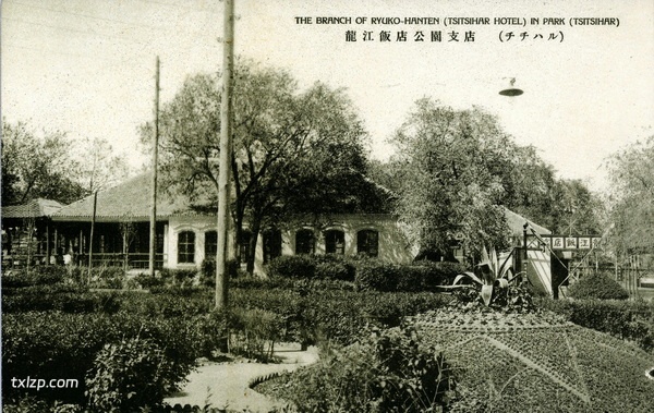 抗战期间日本发行的明信片《齐齐哈尔名胜十六景》预览图6