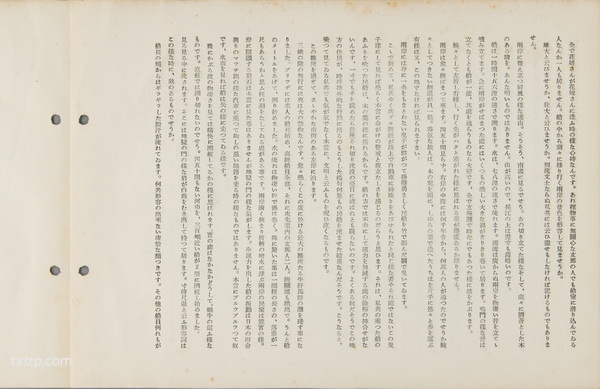 1928年三峡老照片 百年前美丽奇绝长江三峡风光预览图13