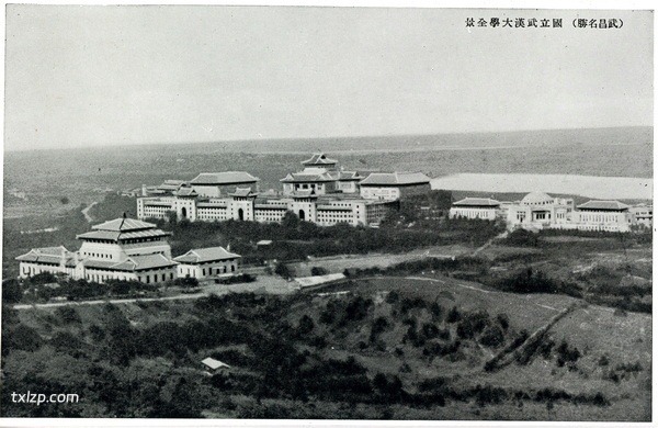 抗战期间日本发行的武汉明信片：武昌名胜预览图2